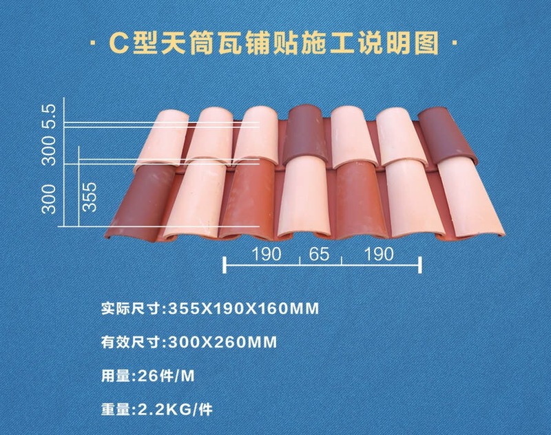 筒瓦施工图.jpg