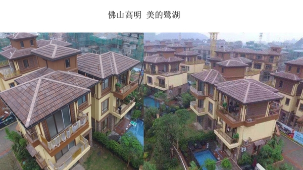 水泥瓦工程案例3.jpg