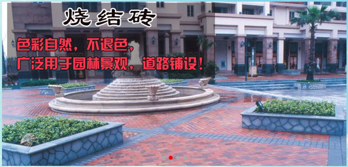 燒結磚工程案例.png